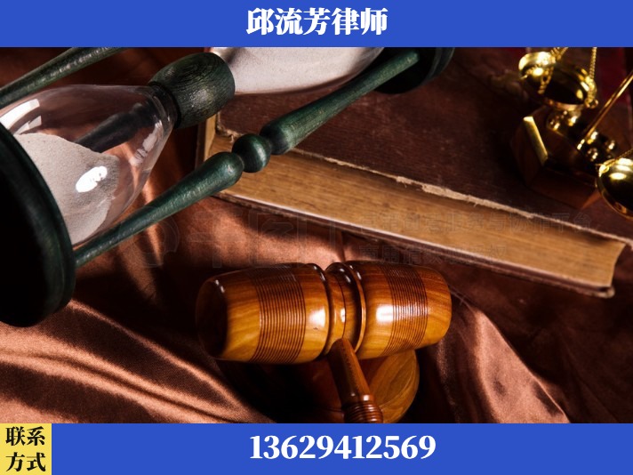 新型网络犯罪